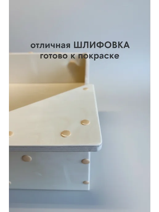 HOMEdeko Песочница детская деревянная для улицы, бежевый, фото 7