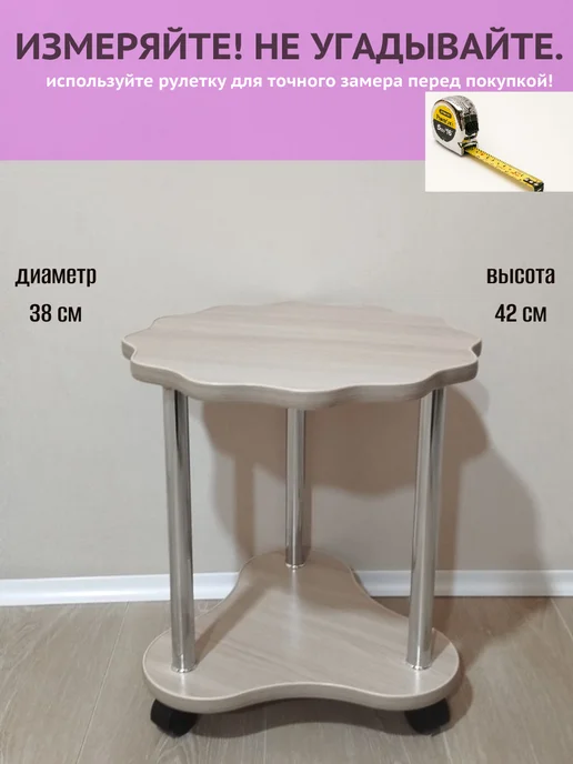 Подставка для цветов напольная на колесиках, бежевый, фото 2