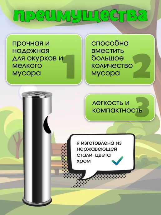 САНАКС Урна с пепельницей круглая без ведра, серый, фото 2