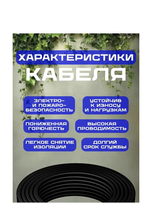 Кабель электрический медный ВВГ-П нг (А)-LS 2х2,5 20 метров, 2x2.5, 20 м, фото 4