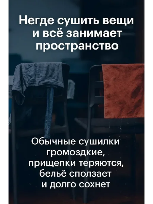 LI4 Сушилка для белья веревка резинка с прищепками, унив, фото 2