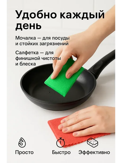 Т.А & А.Т Салфетка для уборки и губка для тефлона, зеленый, фото 2