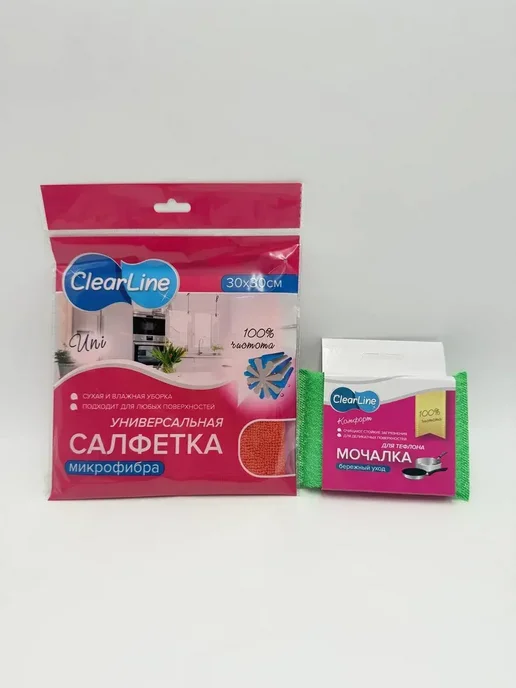 Т.А & А.Т Салфетка для уборки и губка для тефлона, зеленый, фото 3