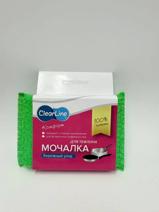 Т.А & А.Т Салфетка для уборки и губка для тефлона, зеленый, фото 5