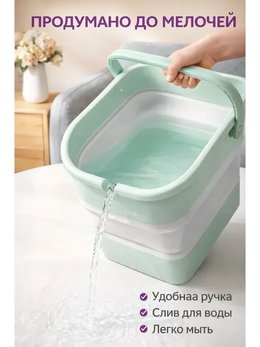QXENZRY Складное ведро для авто и дома мусорное компактное, 4 л, фото 3