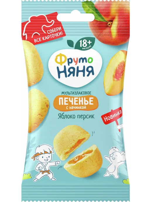 ФрутоНяня Печенье детское мультизлаковое яблоко и персик 50 г, 6 уп, 50 г, фото 2