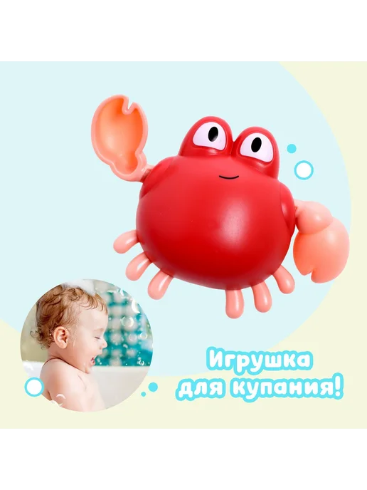 Нет бренда Игрушка для ванной, белый, фото 3