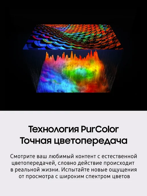 Samsung Телевизор 55" UE55U8000FUXRU 4K UHD Smart TV, вариант, фото 4