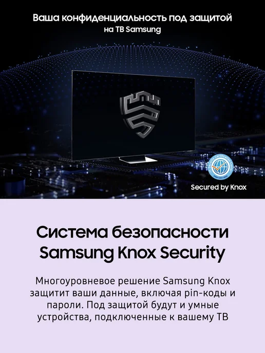 Samsung Телевизор 55" UE55U8000FUXRU 4K UHD Smart TV, вариант, фото 5