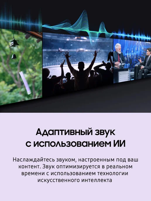 Samsung Телевизор 55" UE55U8000FUXRU 4K UHD Smart TV, вариант, фото 7
