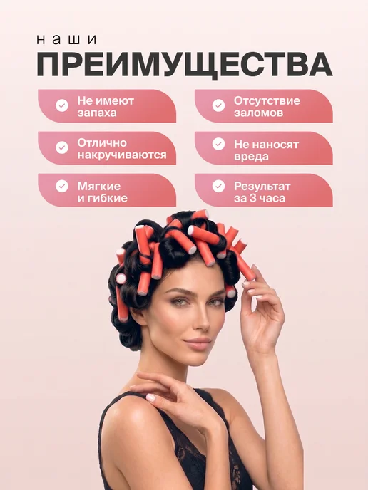 Revolut Бигуди папильотки для волос бумеранги 20 шт, 20 шт, фото 4