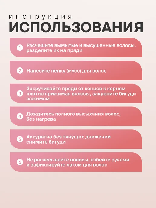 Revolut Бигуди папильотки для волос бумеранги 20 шт, 20 шт, фото 5
