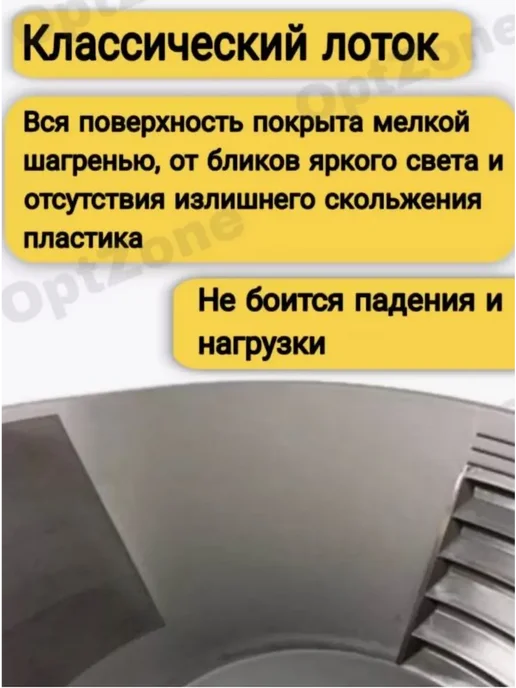 Лоток для промывки золота Deepsees 38 см черный матовый, черный, фото 2
