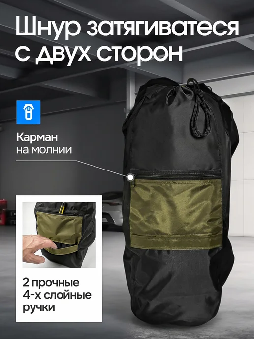 Смолчехлы Чехол для запасного колеса R18-R20, 4 шт, фото 3
