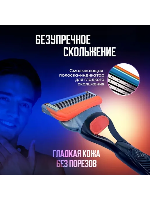 Кассеты для бритья 8 шт c триммером, 8 шт, фото 3