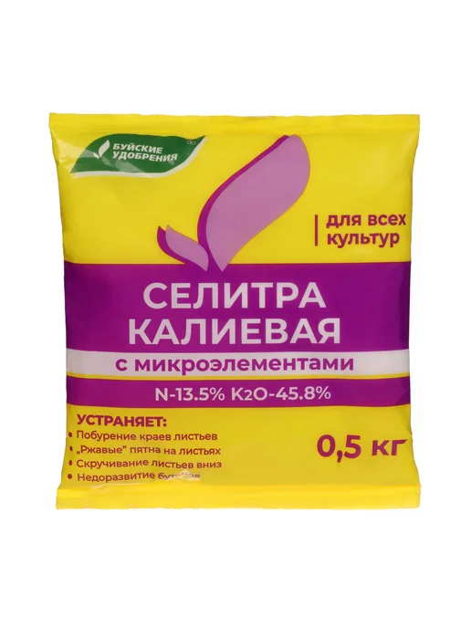Буйские удобрения Удобрение Селитра калиевая, вариант