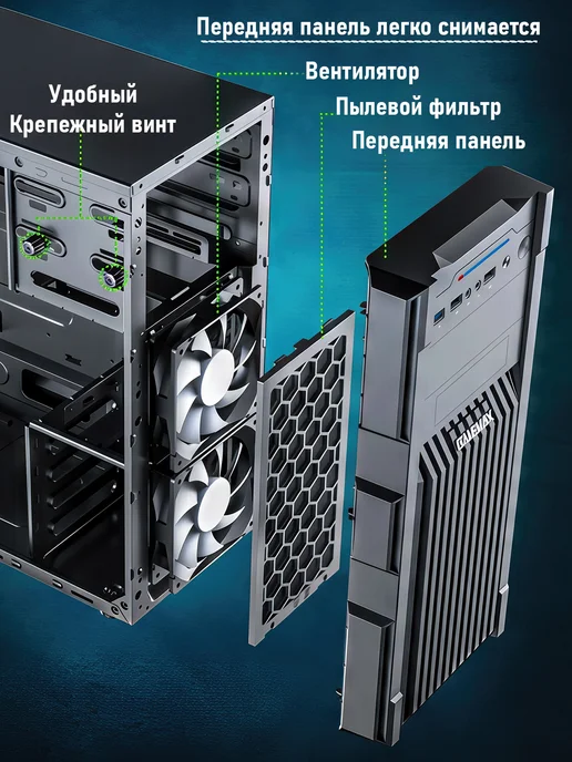 Корпус для ПК GAMEMAX GM-ONE FRGB Черный, черный, фото 8