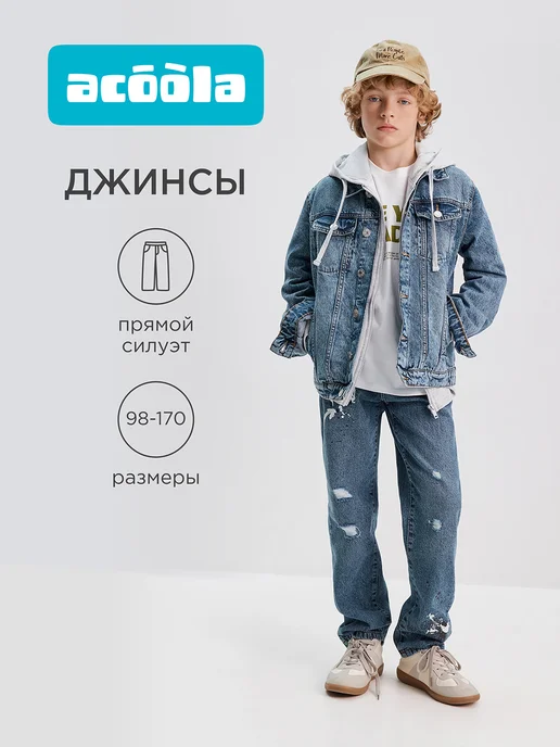 ACOOLA Джинсы прямые летние рваные с принтом, синий