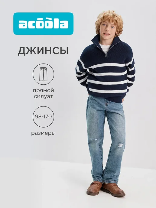 ACOOLA Джинсы прямые летние рваные с принтом, голубой, фото 4