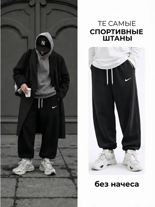 TENZOS Спортивные штаны джоггеры широкие оверсайз, черный, фото 2