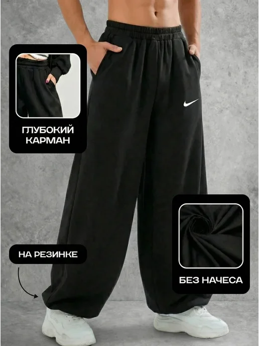 TENZOS Спортивные штаны джоггеры широкие оверсайз, черный, фото 4