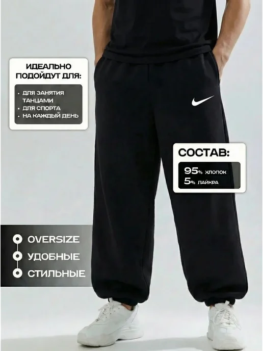 TENZOS Спортивные штаны джоггеры широкие оверсайз, черный, фото 5