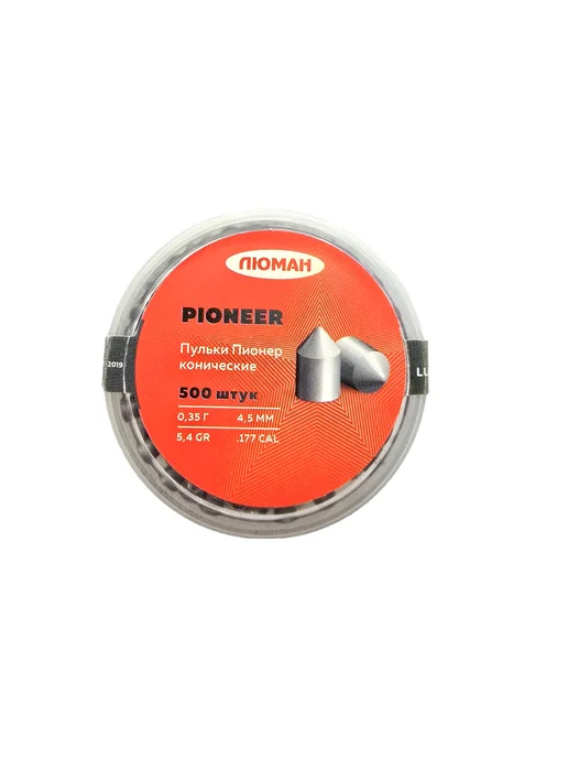 Люман Пули для пневматики 4,5к 0,35г 500шт Pioneer (острая), 0,35 г, 500 шт, фото 2