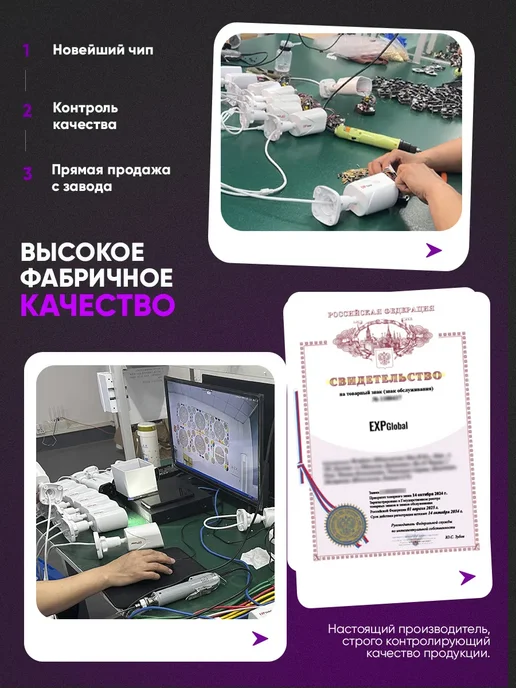 EXPGlobal Комплект видеонаблюдения уличный 8МП IP POE 2 камеры, белый, фото 3