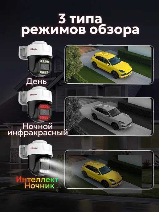 EXPGlobal Комплект видеонаблюдения уличный 8МП IP POE 2 камеры, белый, фото 7