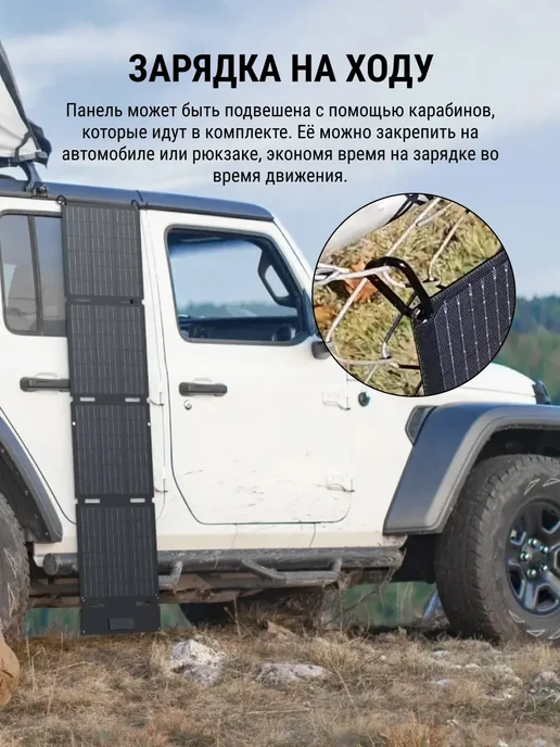 EcoFlow 60Вт с USB-C солнечная панель складная, 60 Вт, фото 3