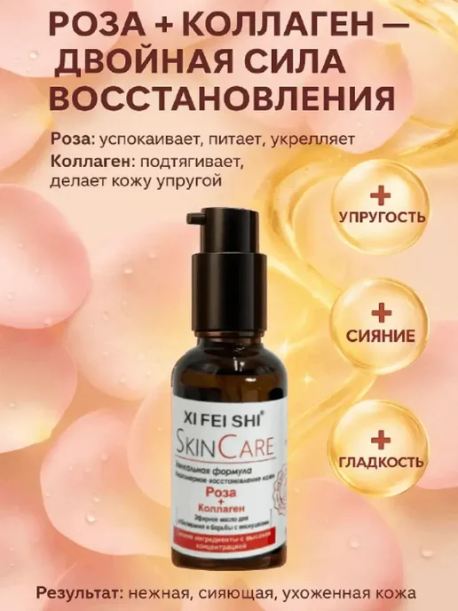 БудетНадо Восстанавливающее масло для лица и тела, вариант, фото 2