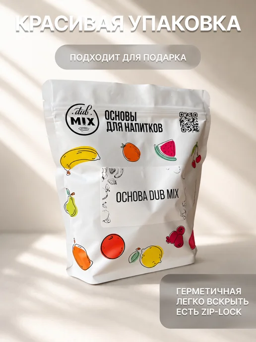 Dub Mix Основа для лимонада ассорти набор 5 вкусов по 2 шт, 2 шт, фото 7