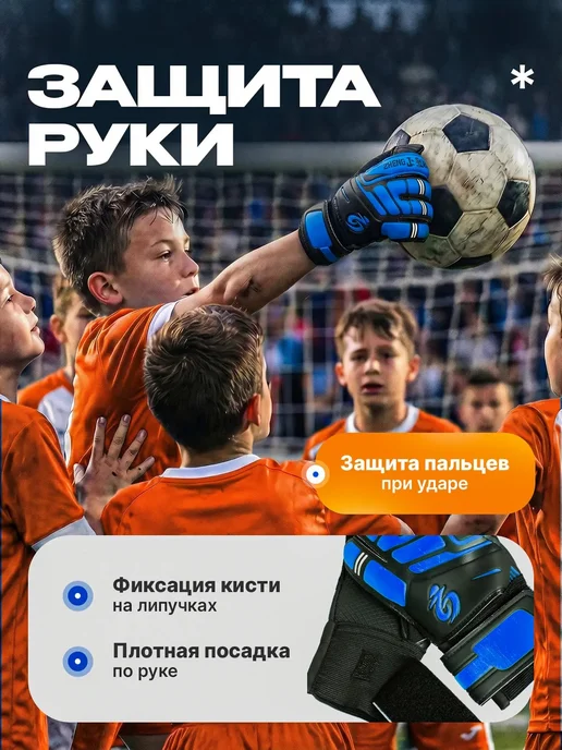 AdAstra Вратарские перчатки футбольные, синий, фото 5