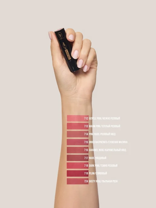 TF COSMETICS Губная помада TRIUMPH of Color, фиолетовый, фото 4