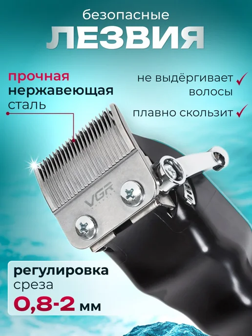 Машинка для стрижки волос проводная мужская, черный, фото 3