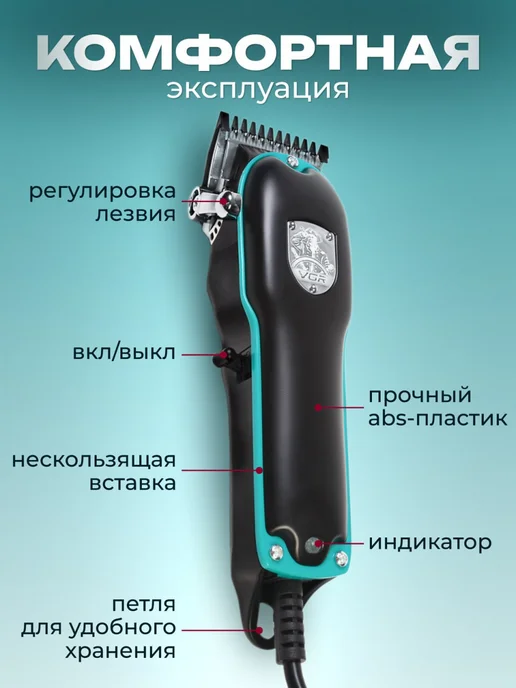Машинка для стрижки волос проводная мужская, черный, фото 4