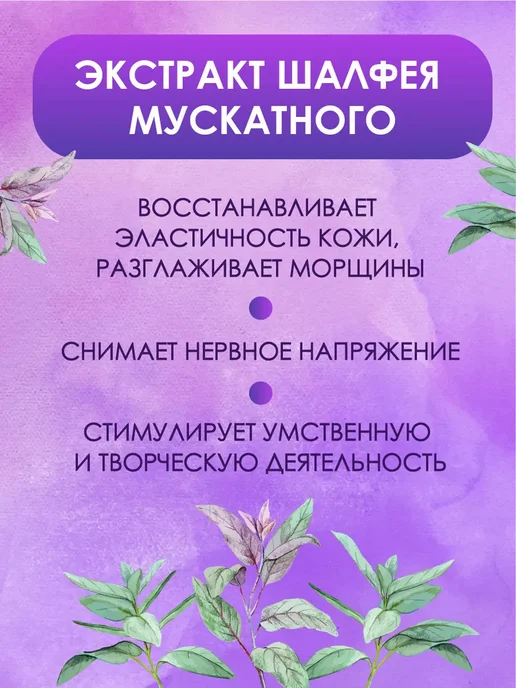 Fito косметик Соль для ванны магниевая Расслабляющая Elixirica 500г, 500 г, фото 3