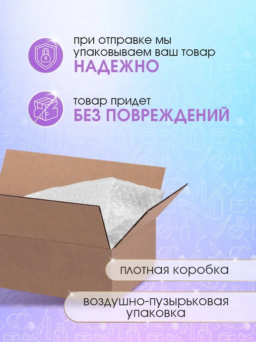 Fito косметик Соль для ванны магниевая Расслабляющая Elixirica 500г, 500 г, фото 6