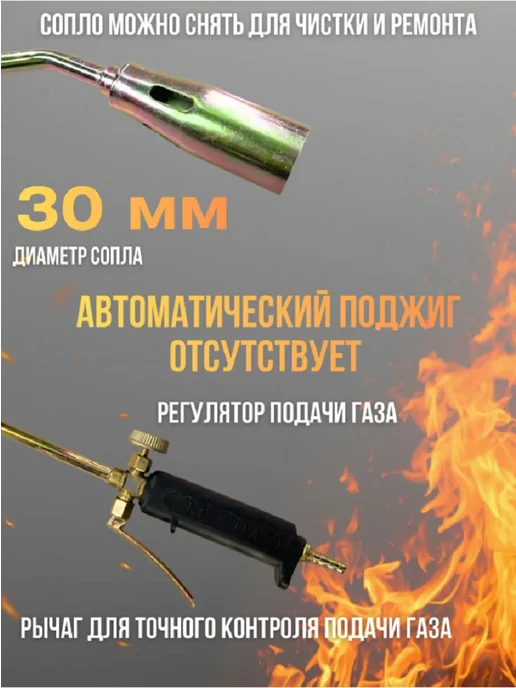 DonWeld Горелка газовая кровельная HK300S, коричневый, фото 2