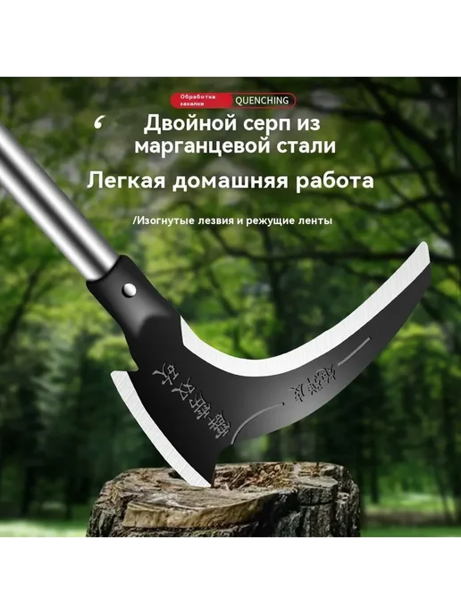 Коса 17см, Черный матовый Коса 17 см, черный