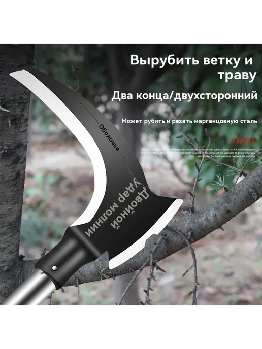 Коса 17см, Черный матовый Коса 17 см, черный, фото 2