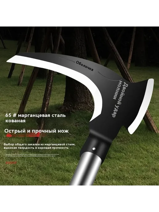 Коса 17см, Черный матовый Коса 17 см, черный, фото 3