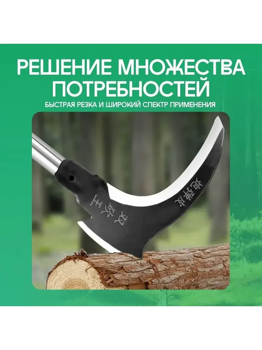 Коса 17см, Черный матовый Коса 17 см, черный, фото 4