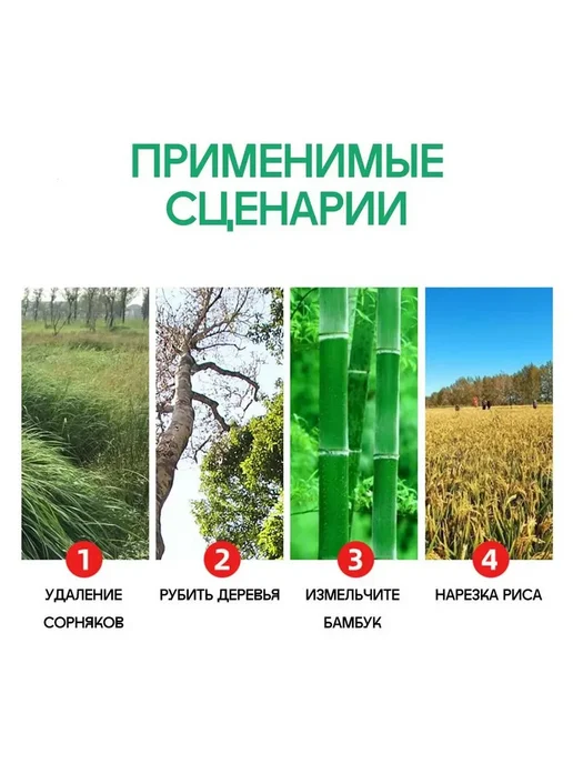 Коса 17см, Черный матовый Коса 17 см, черный, фото 7