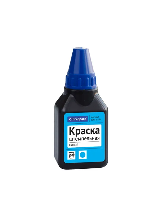 Штемпельная краска OfficeSpace, 50мл, синяя, 50 мл, фото 3