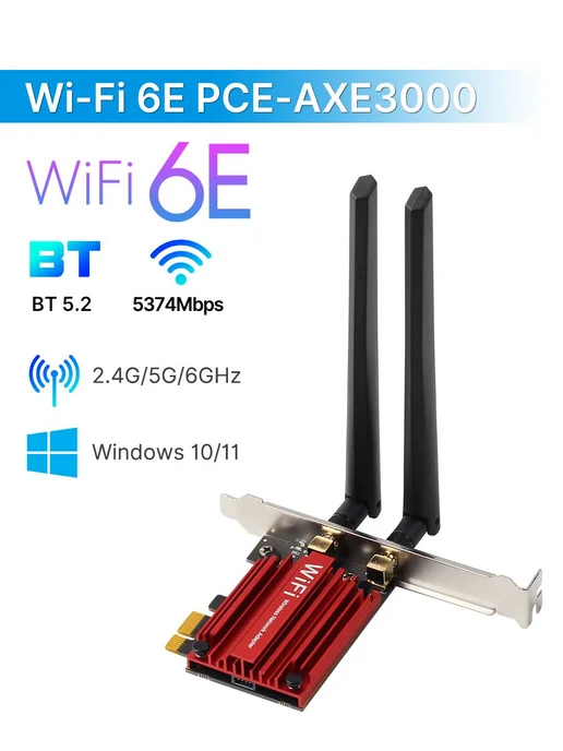 Сетевой адаптер Intel AX210NGW Wi-Fi 6E + BT 5.3 PCI-E, Tri-Band 2.4 5 6