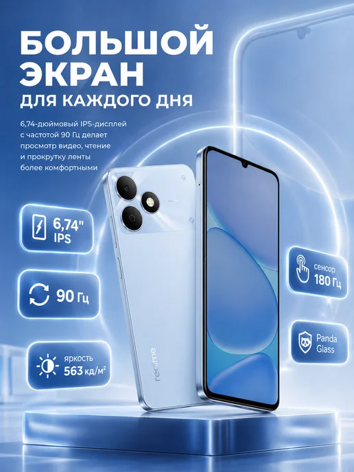 Realme Смартфон Note 80 4 64 Гб Ростест, 64 ГБ, фото 2