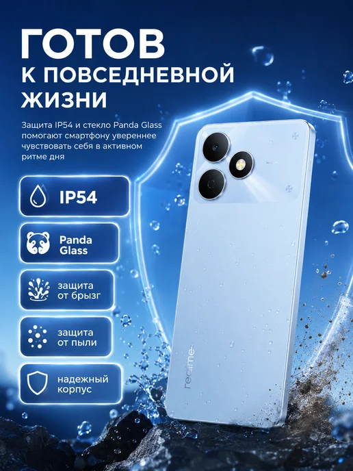 Realme Смартфон Note 80 4 64 Гб Ростест, 64 ГБ, фото 5