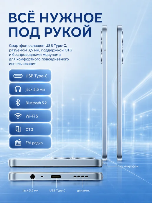 Realme Смартфон Note 80 4 64 Гб Ростест, 64 ГБ, фото 7