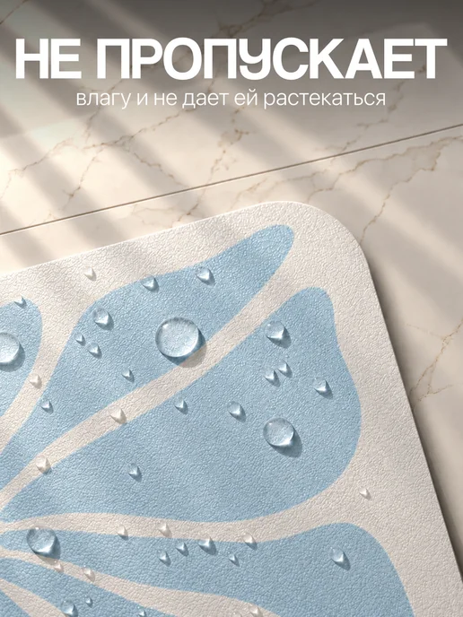 Carnero Коврик для ванной большой размер противоскользящий 60х100см, 60x100 см, в упаковке 1,3 кг, фото 3